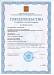 Манометр кислородный 2,5 МПа (с поверкой)